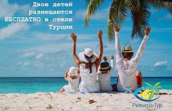 Отдых в отеле CONCORDIA CELES